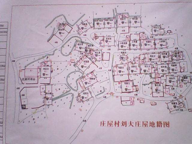 地籍簿 地籍簿