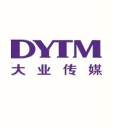 大业传媒 大业传媒
