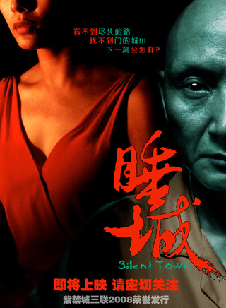 杜玉明(影视演员)