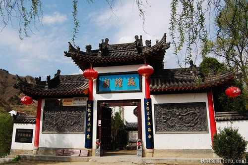 宁陕县