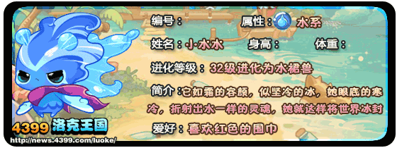 图鉴 图鉴
