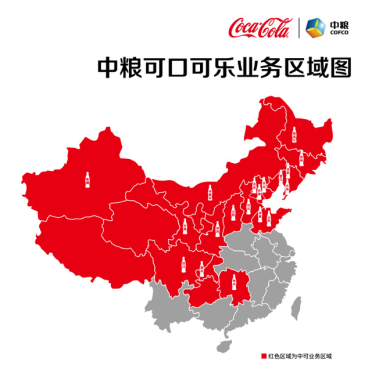 中粮可口可乐饮料有限公司 中粮可口可乐饮料有限公司