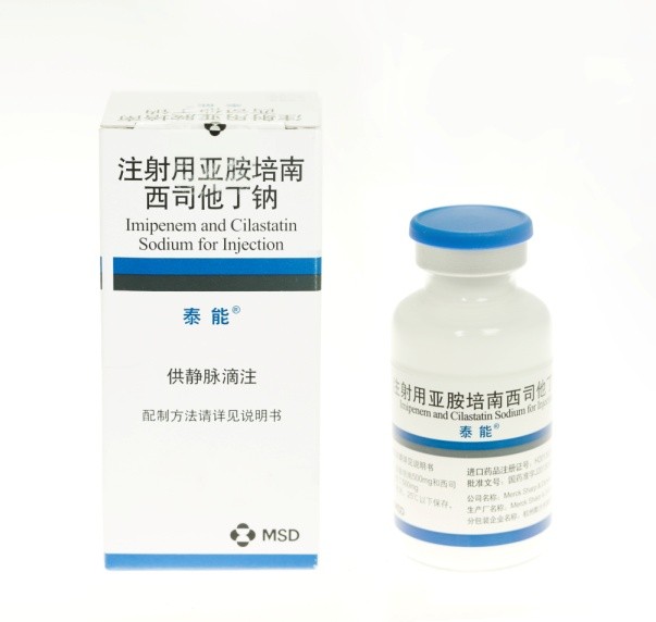 注射用亚胺培南-西司他丁钠(注射用亚胺培南西司他丁钠) 注射用亚胺培南-西司他丁钠(注射用亚胺培南西司他丁钠)