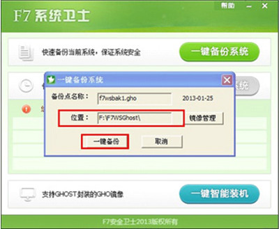 图3 图3