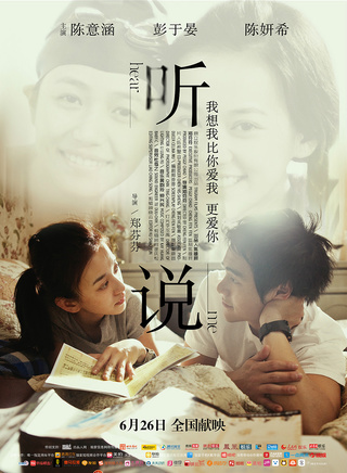 陈妍希