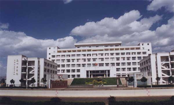 昆明医科大学 昆明医科大学