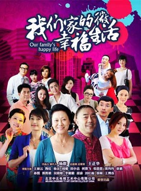 吴岱凝(吴晓敏（影视演员）)