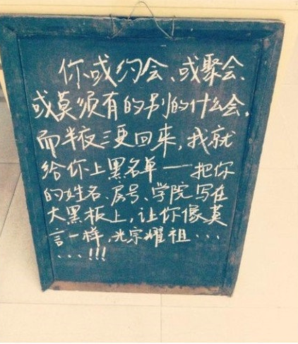 刘金山(霸气楼管) 刘金山(霸气楼管)