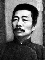 鲁迅像 鲁迅像