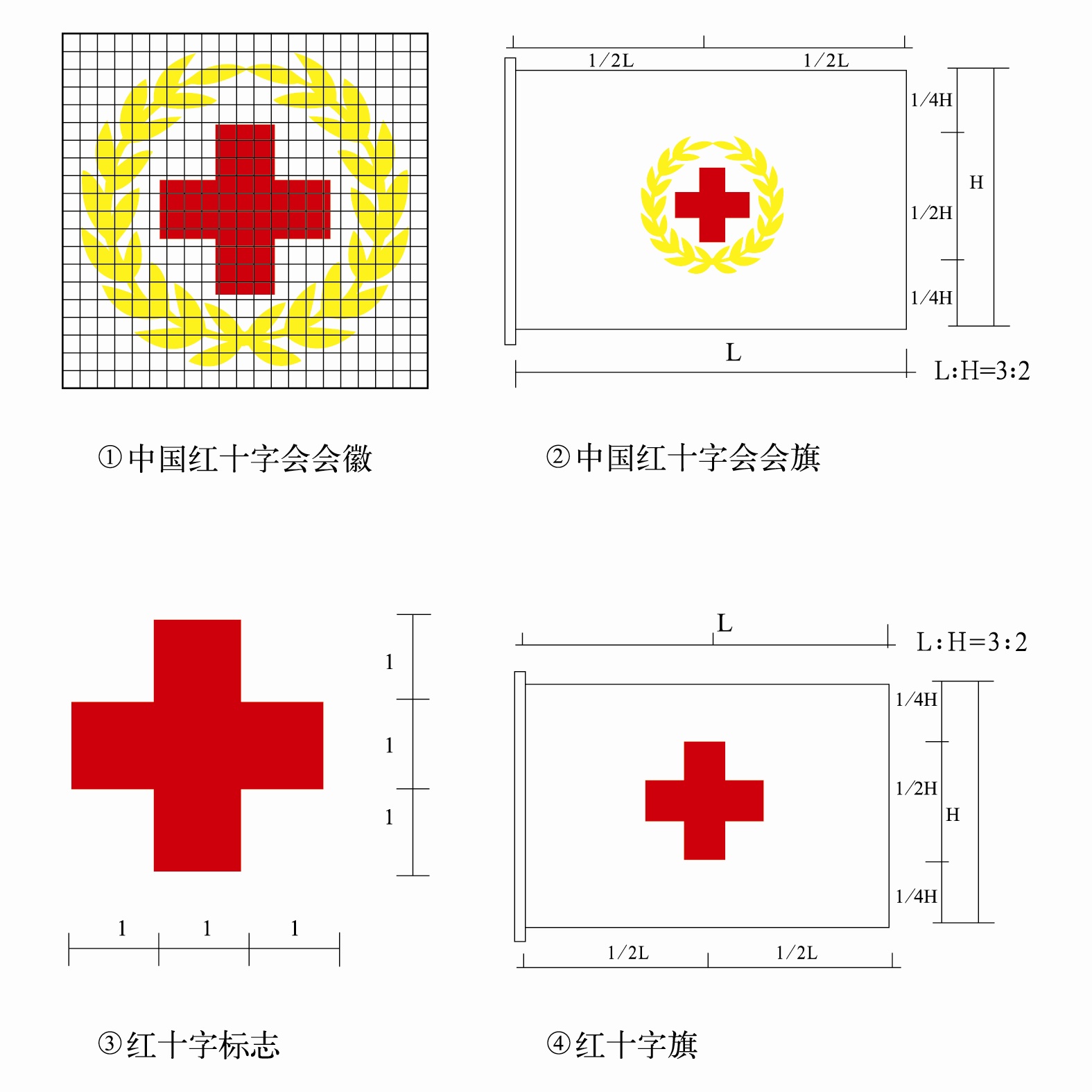 中国红十字会 中国红十字会