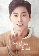 Melo Holic