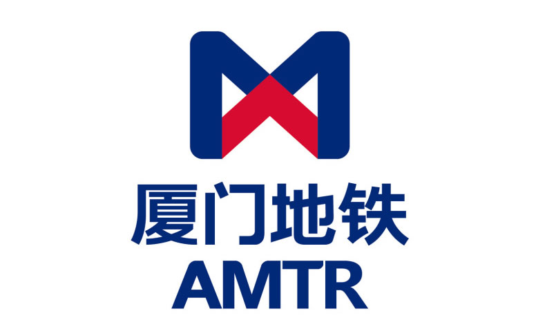 高崎站(厦门捷运站点) 高崎站(厦门捷运站点)
