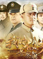侯晓(中国内地男演员)