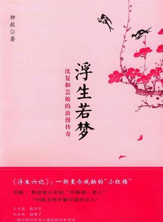 河莉秀