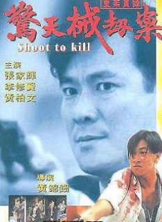 李修贤