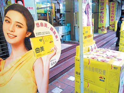 “曲美”销售卖场 “曲美”销售卖场
