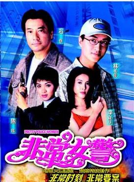 吕有慧