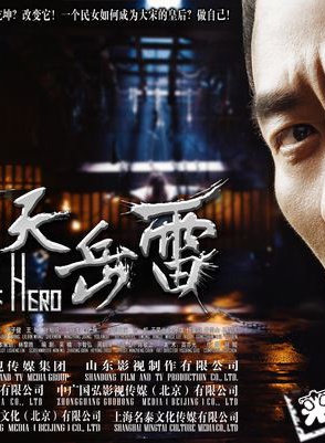 叶项明