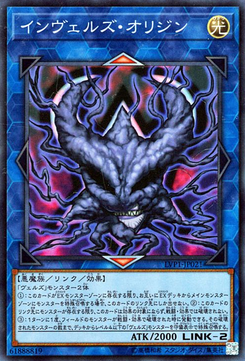 侵入魔人之源 侵入魔人之源
