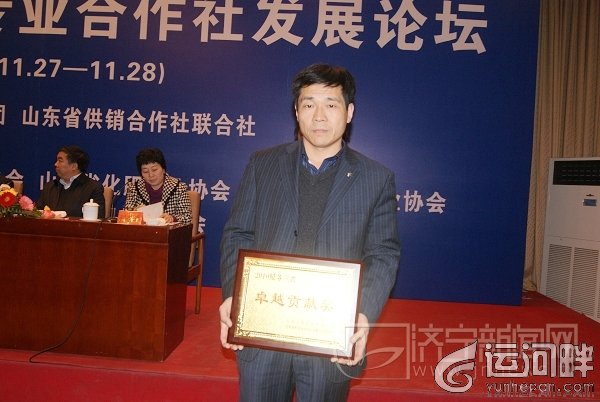 山东省供销合作社联合社 山东省供销合作社联合社