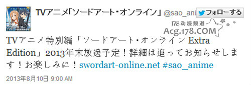 刀剑神域—ExtraEdition—(刀剑神域 Extra Edition) 刀剑神域—ExtraEdition—(刀剑神域 Extra Edition)