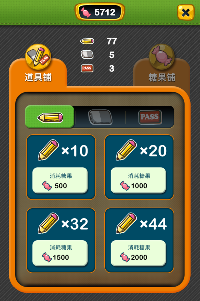 疯狂猜声-游戏商城 疯狂猜声-游戏商城