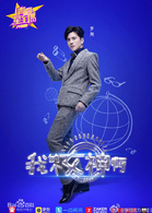 青春星主播之我的个女神啊