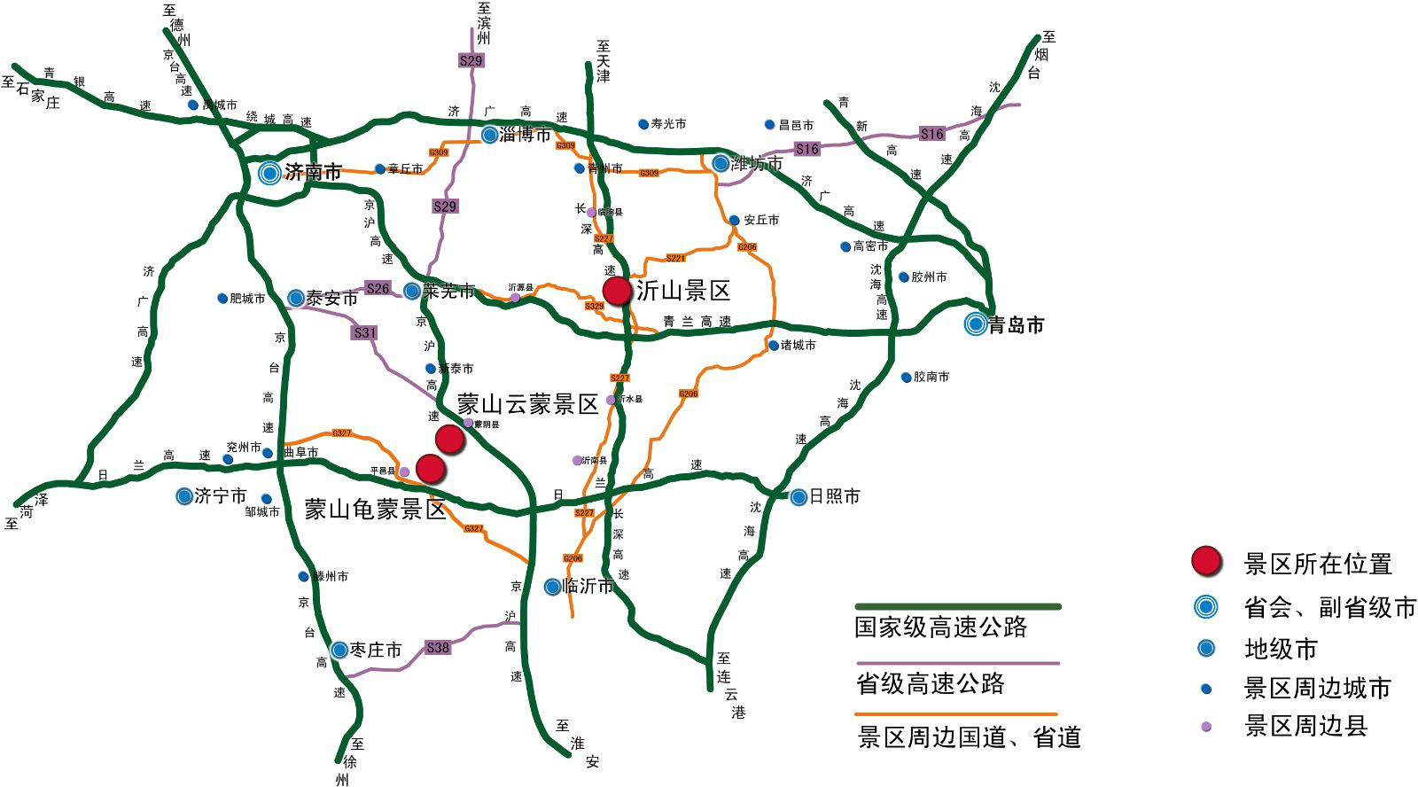 山东沂蒙山国家地质公园(沂蒙山国家地质公园) 山东沂蒙山国家地质公园(沂蒙山国家地质公园)