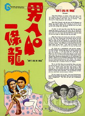 欧阳佩珊