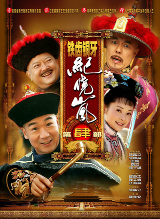赵鸿飞(中国内地男演员)