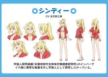 乌贼娘