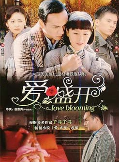蔡君茹