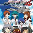 星空防卫队 OVA2 星空防卫队 OVA2