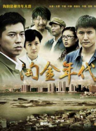 肖聪(演员)
