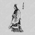 宇文述 宇文述
