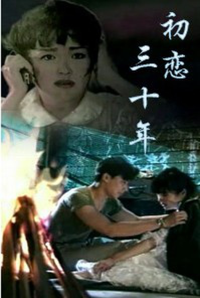 陈世龙 陈世龙