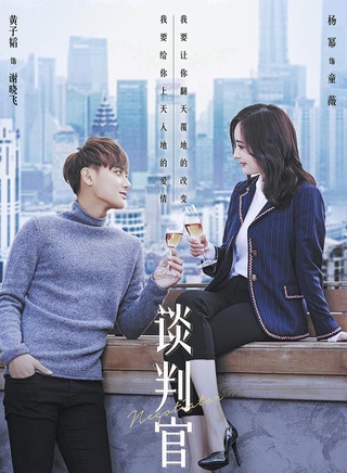 龙政璇