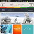江苏移动无线城市 江苏移动无线城市