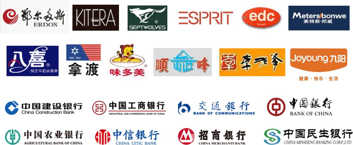 福卡商户(部分) 福卡商户(部分)