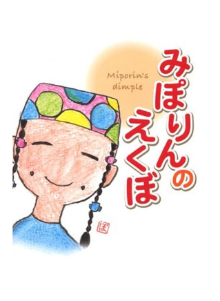 藤原令子