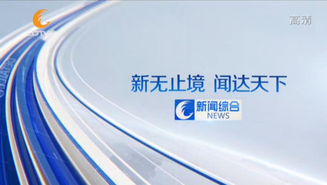 CDTV-1 CDTV-1