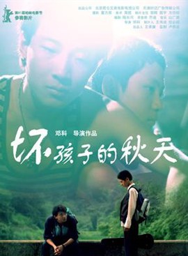 贾媛媛
