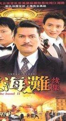 庄文清