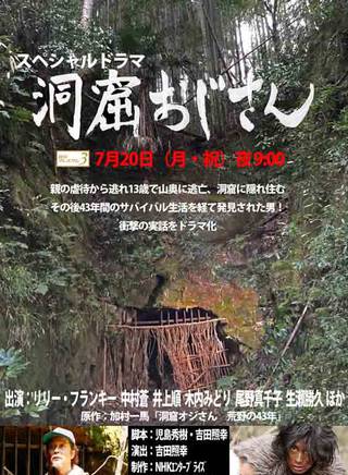 中村苍(中村仓)