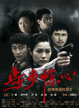 赵蕾(中国内地女演员)