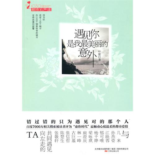 封面 封面