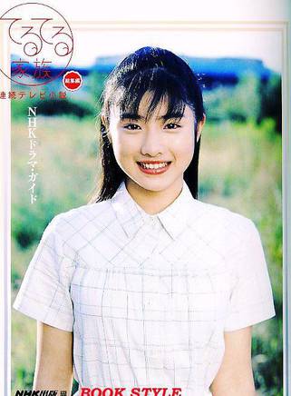 石原里美(石原聪美)