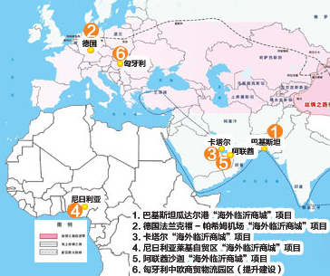 海外临沂商城 海外临沂商城