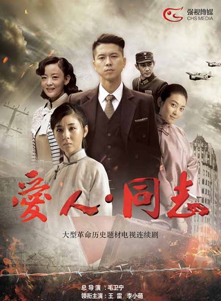 李小萌(内地演员)