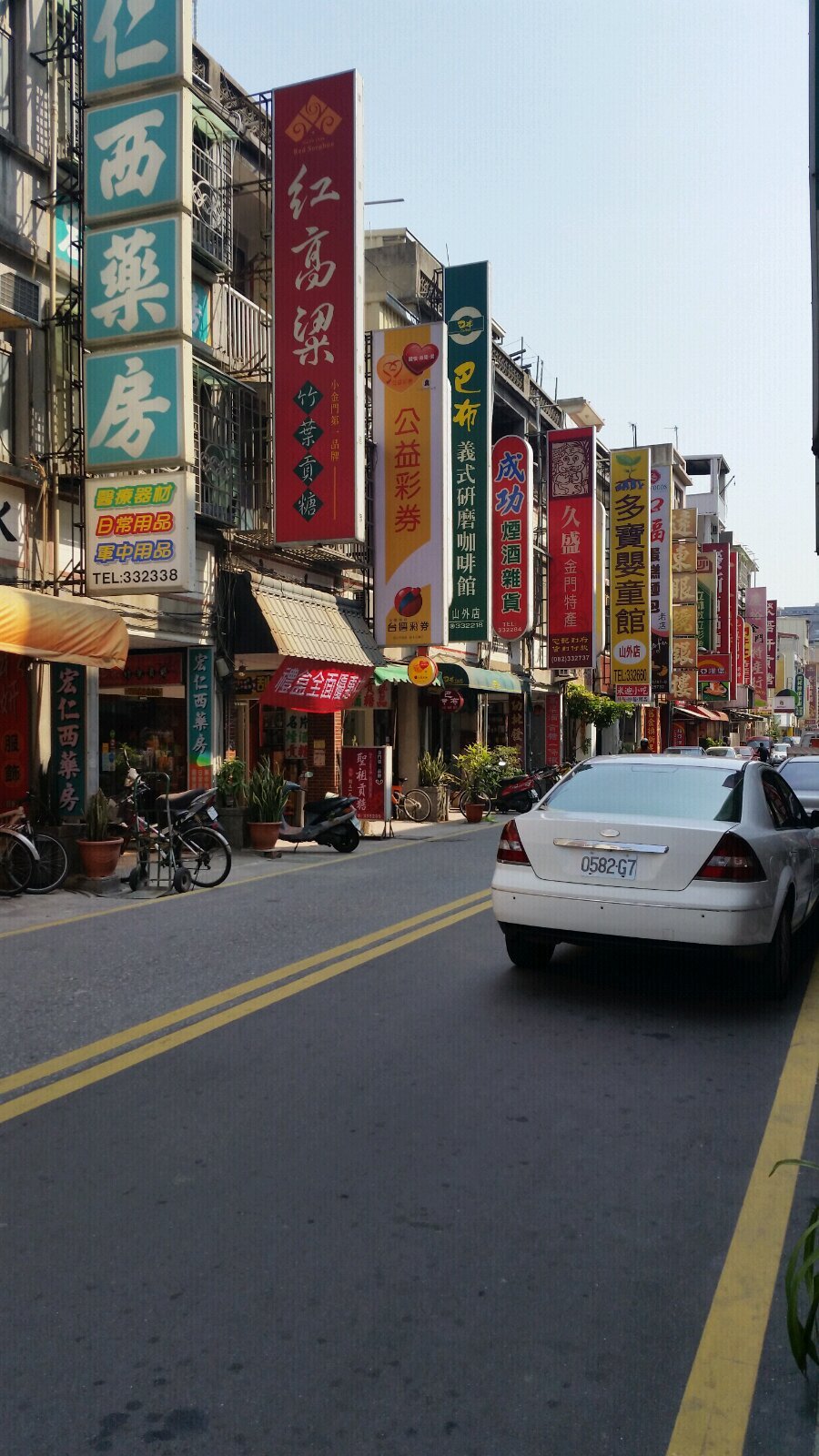 金门街景 金门街景